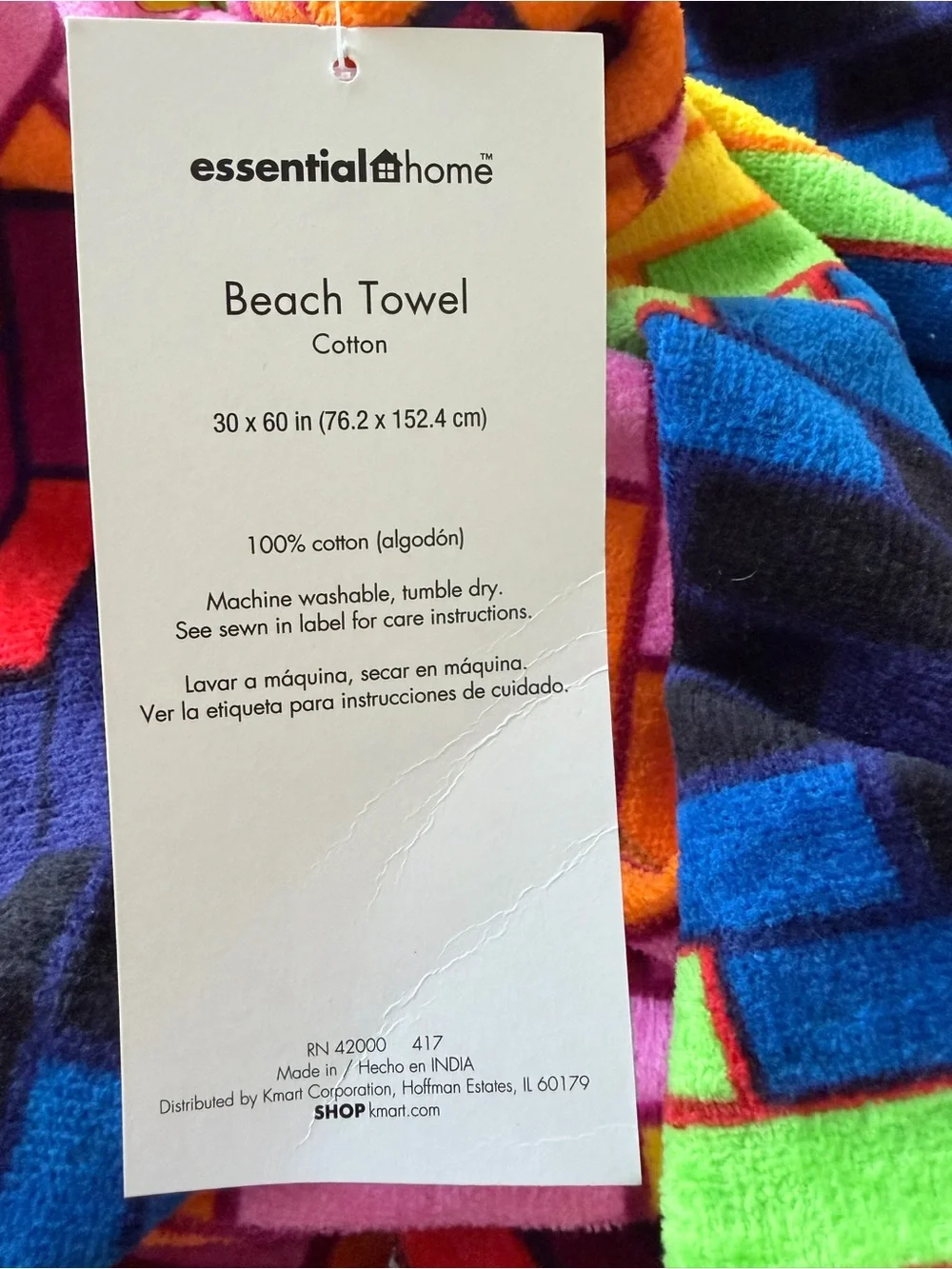 Multicolor Brick-Pattern Beach Towel - Vibrant Rainbow Design NEW